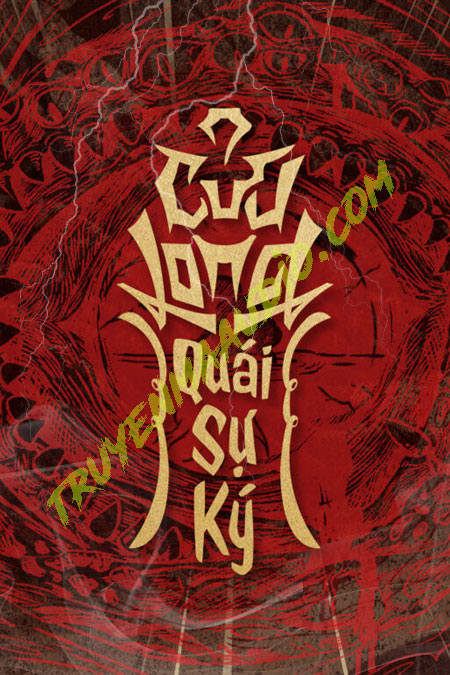 Cửu Long Quái Sự Ký