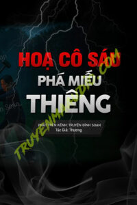 Họa Cô Sáu Phá Miếu Thiêng