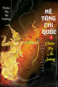 Mê Tông Chi Quốc