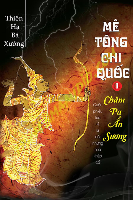 Mê Tông Chi Quốc