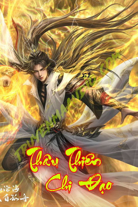 Thâu Thiên Chi Đạo