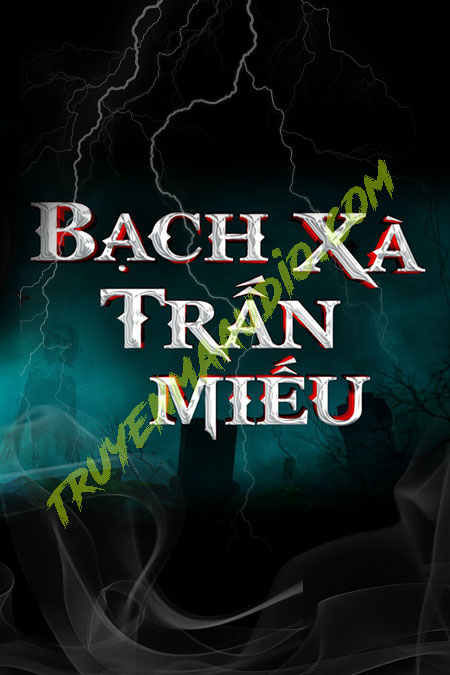 Bạch Xà Trấn Miếu