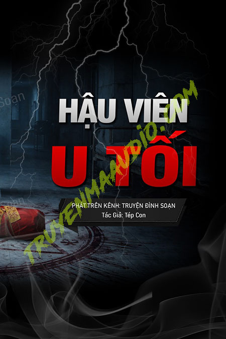 Hậu Viên U Tối